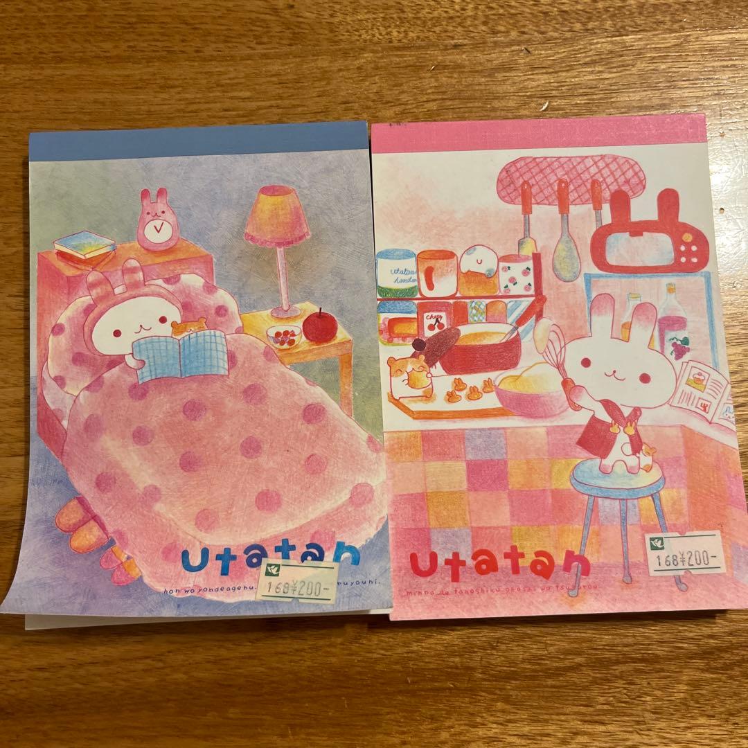平成レトロ　メモ帳2冊セット　サンエックス　Utatan うさぎ2001年