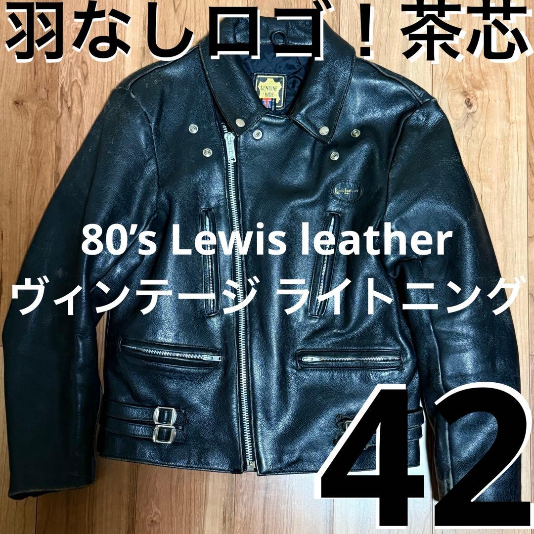 r*t様 M*B様 80‘s ヴィンテージルイスレザー Lewis leathe