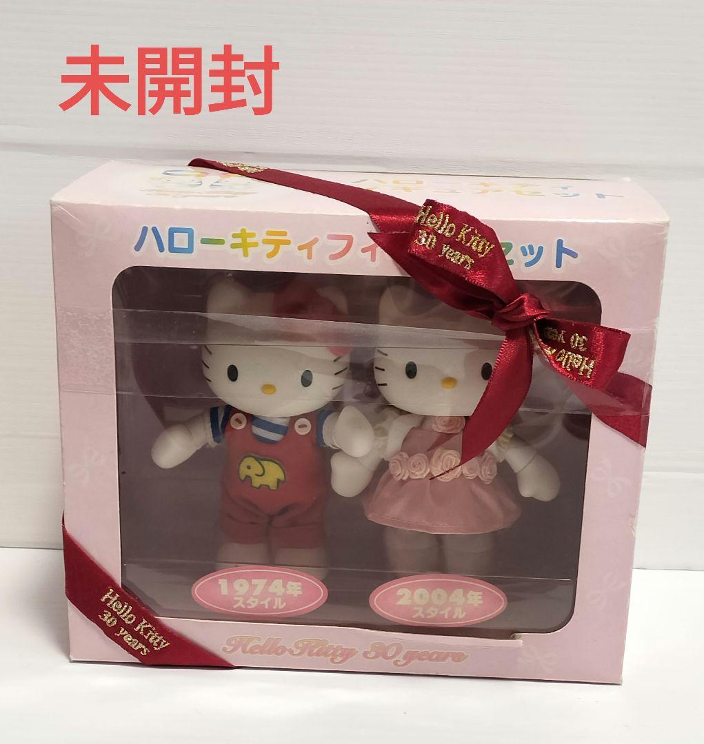 未開封 ハローキティ 30周年 フィギュア セット キティちゃん 人形