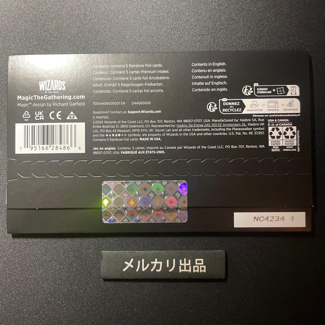 MTG Secret Lair Marvel Wolverine Foil版 ③