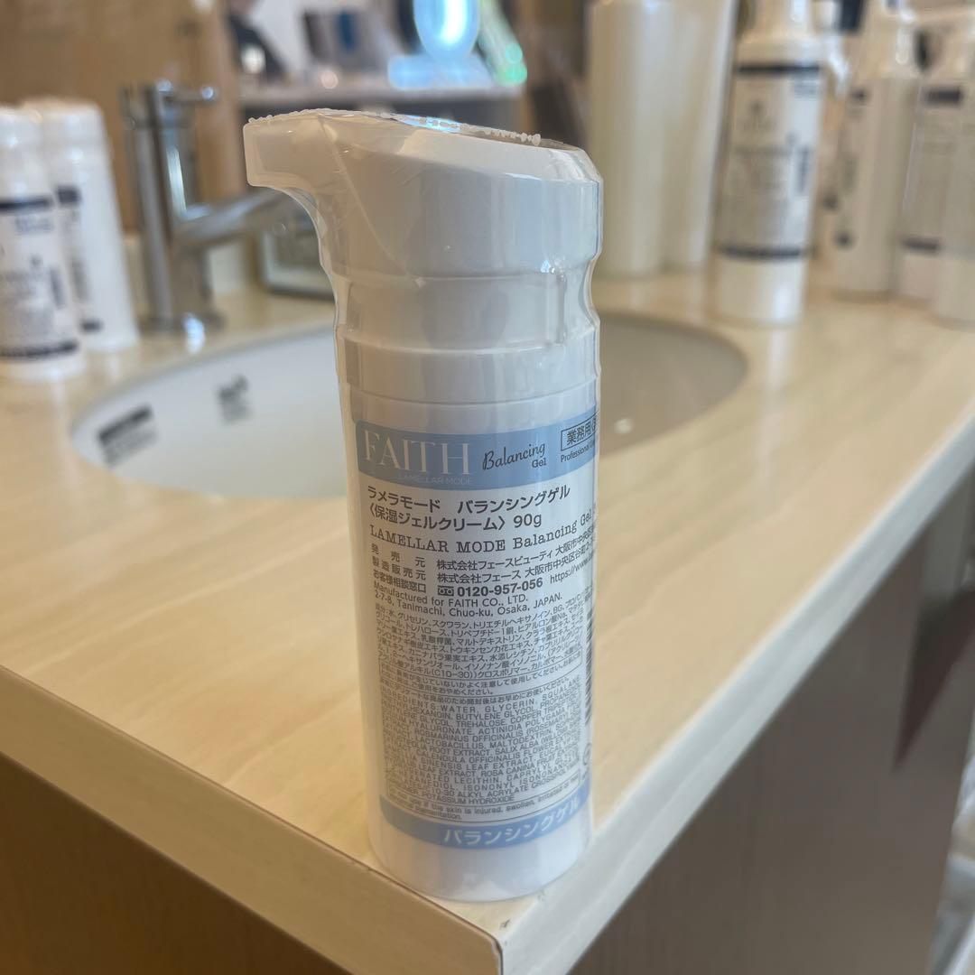 ラメラモードバランシングゲル保湿ジェルクリーム90g
