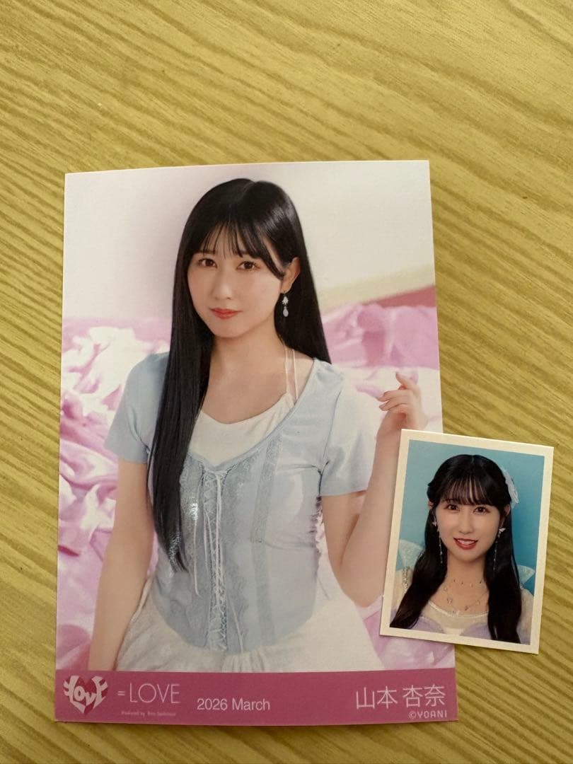 山本杏奈生写真まとめ売り＝LOVEイコラブ※バラ売り不可 - メルカリ
