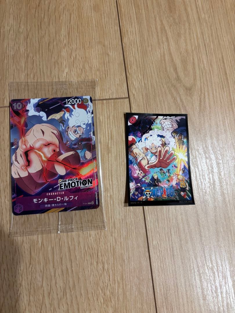 ONE PIECE カードゲーム モンキー・D・ルフィ エモーション