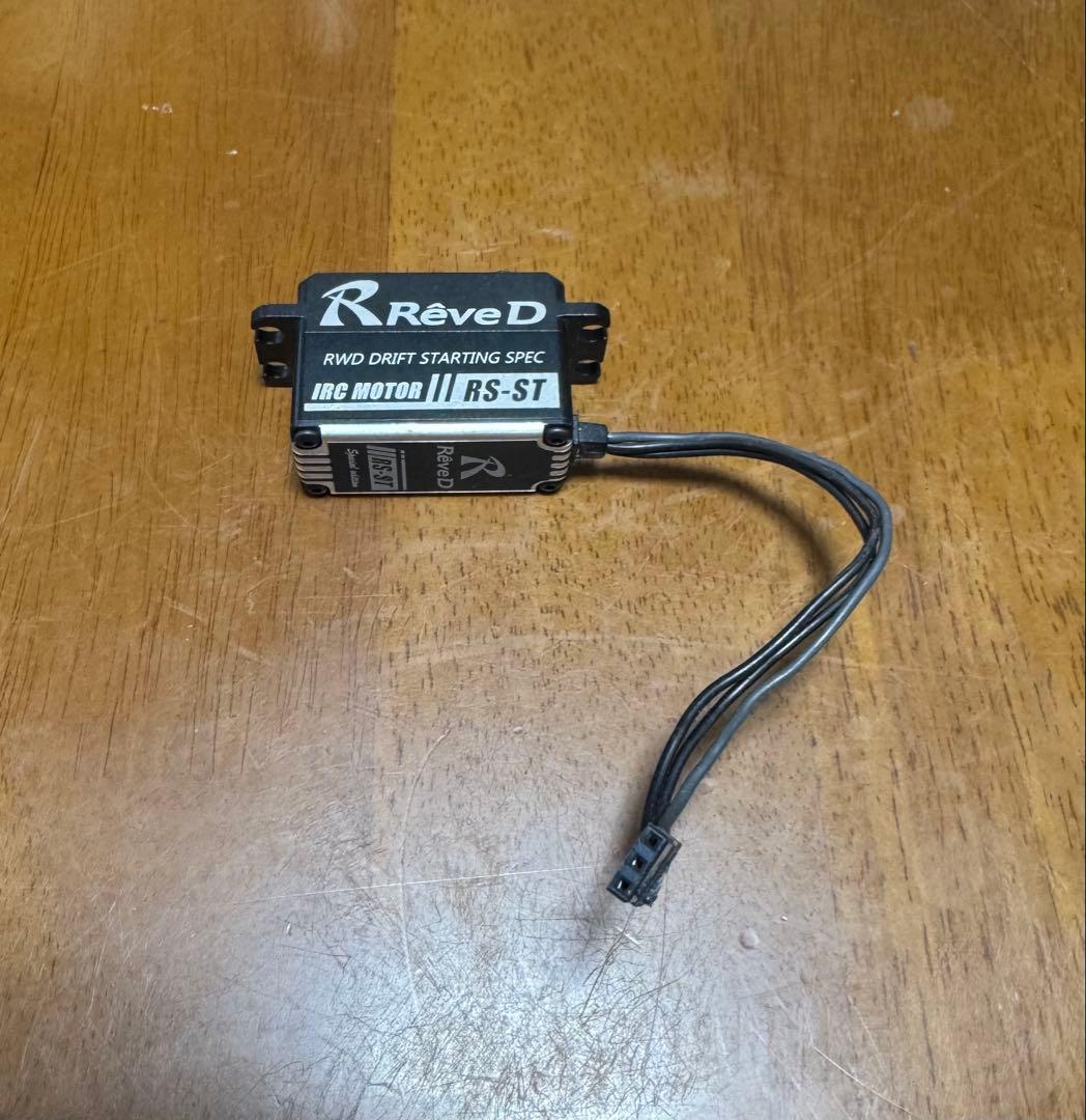 RêveD RS-ST Special edition