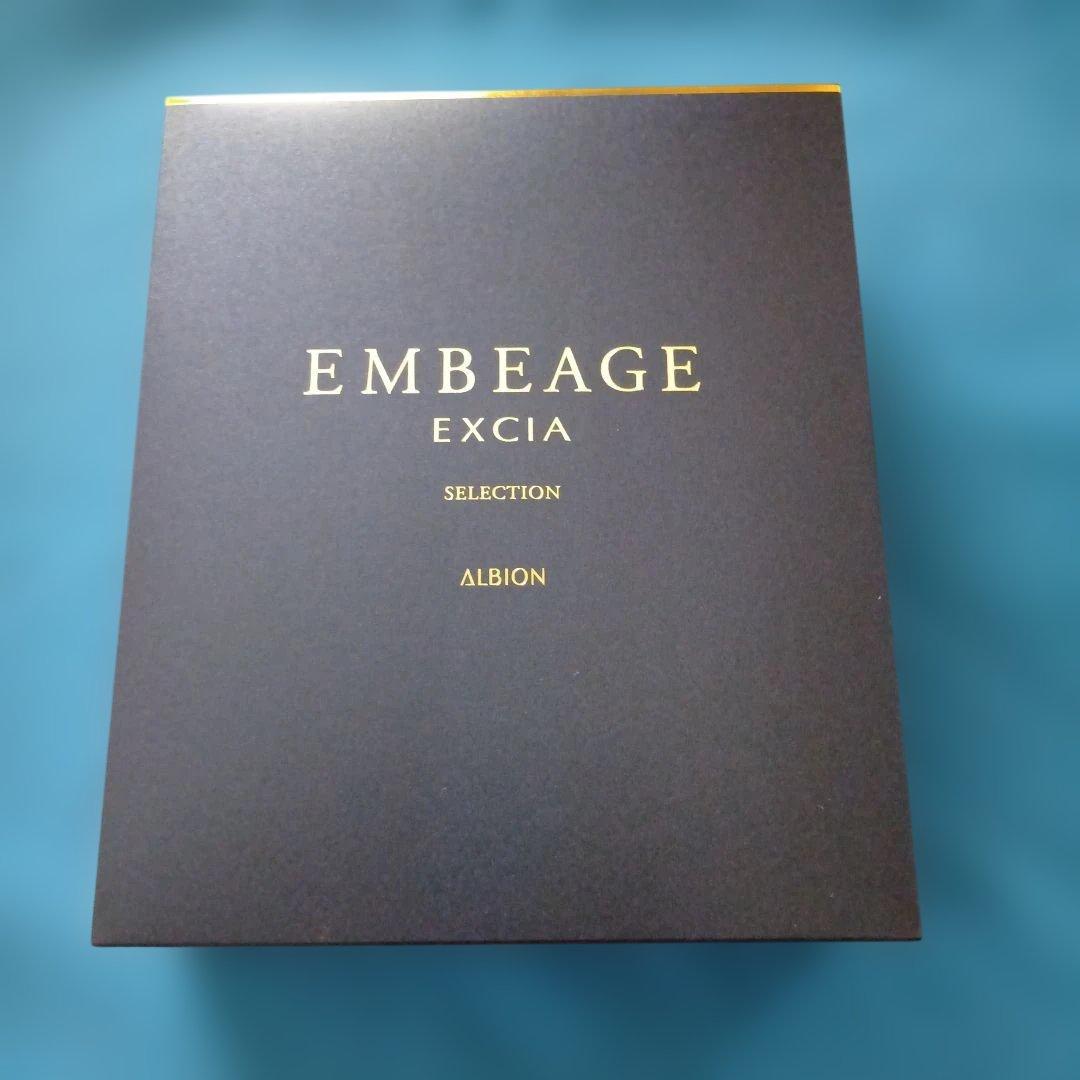 アルビオン エクシア アンベアージュ セレクション