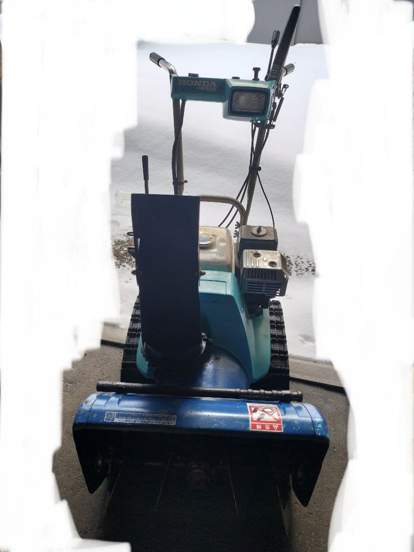 ホンダ　除雪機　雪丸HS555