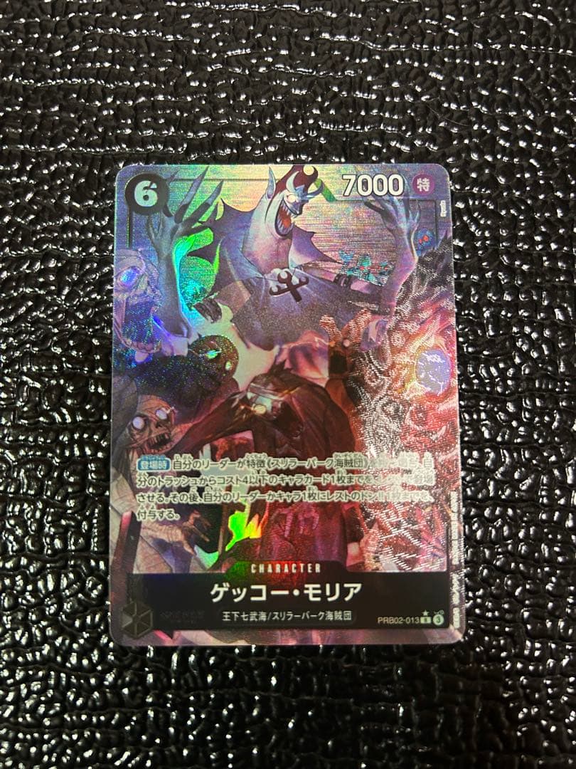 ワンピース パラレル シークレット SR まとめ売り - メルカリ