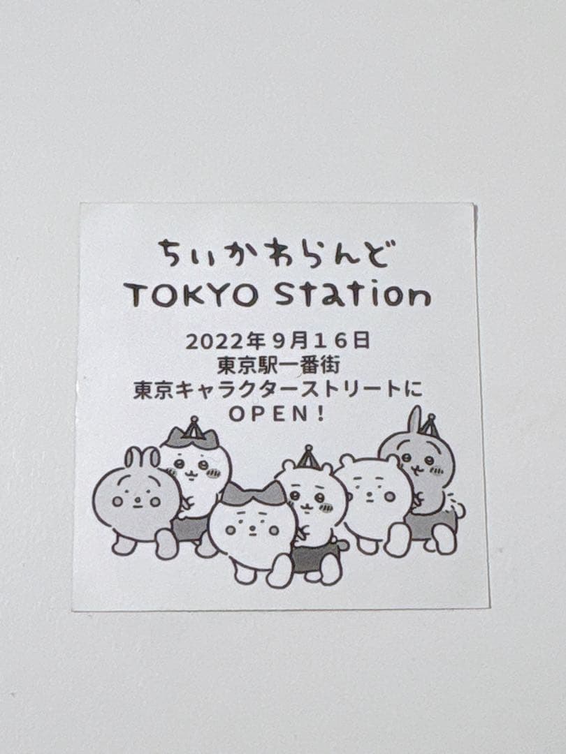 ちいかわらんどTOKYOstation ノベルティ ホログラムステッカー - メルカリ