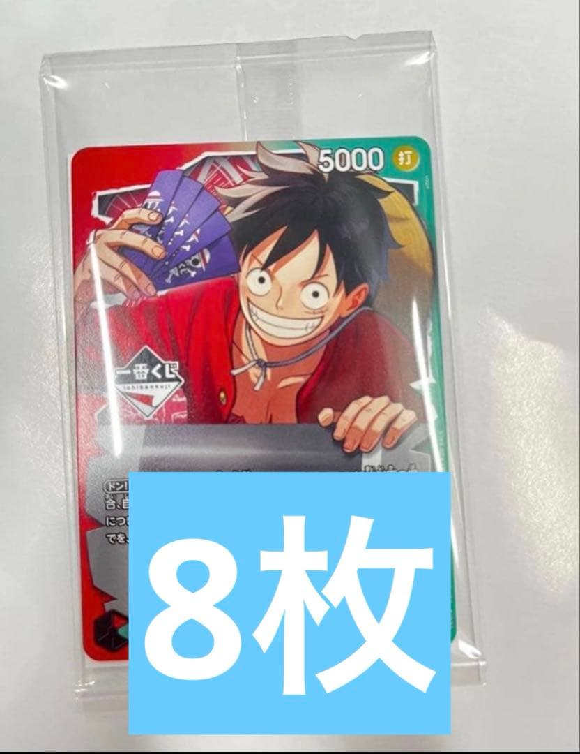 一番くじ ONE PIECE モンキー・D・ルフィ プロモカード 1枚