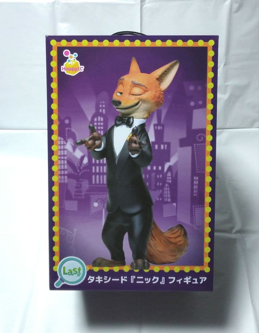 ズートピア 2 happy くじ ラストワン賞 ニック フィギュア