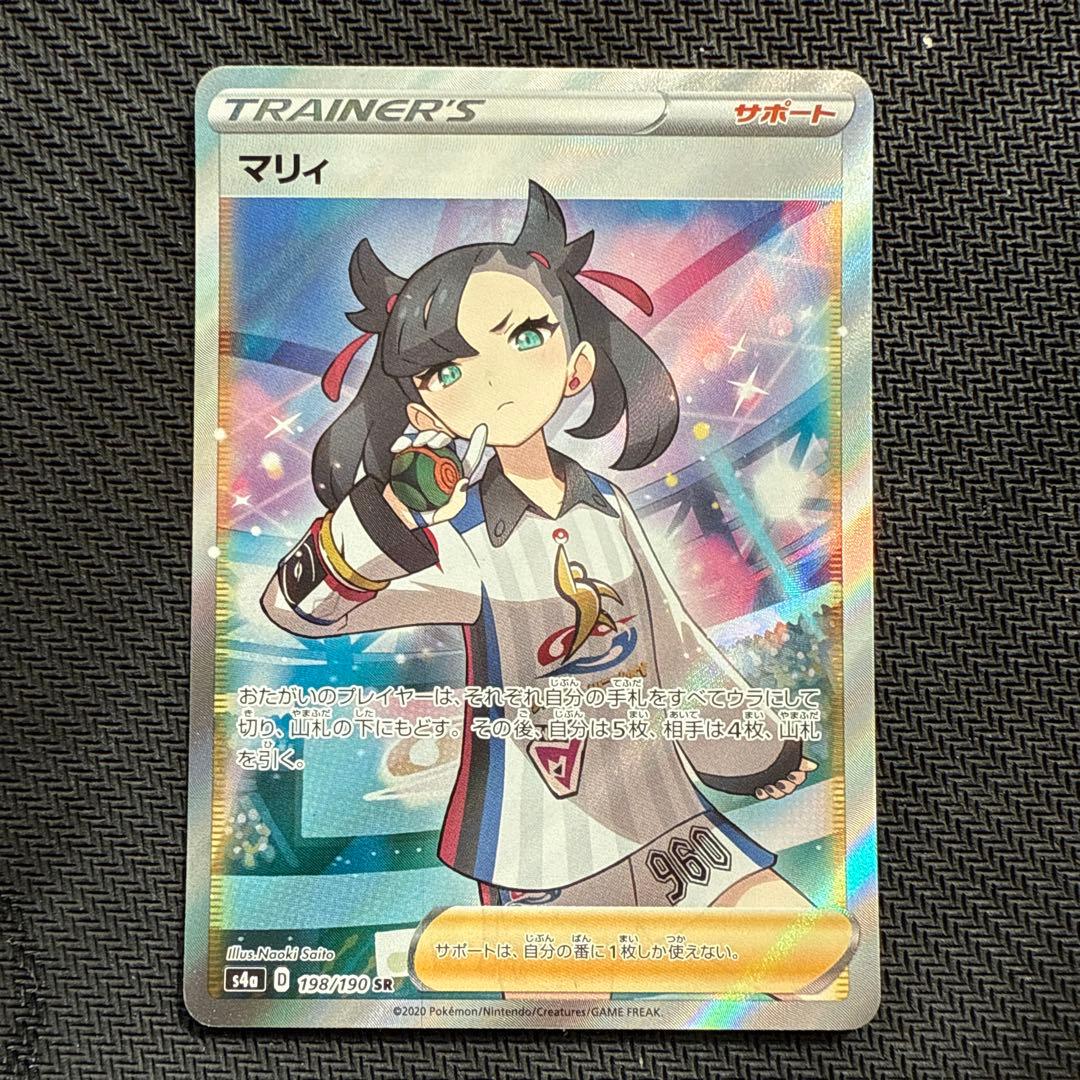 マリィ　sr シャイニースターv