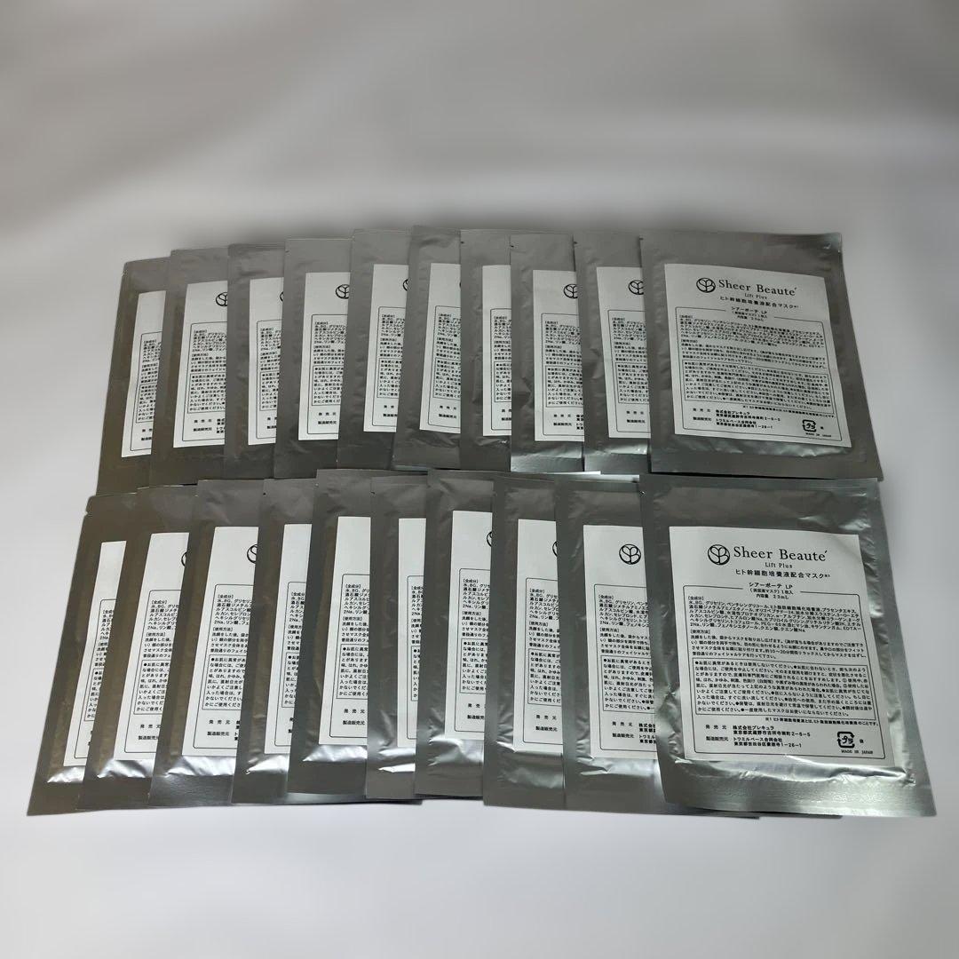Sheer Beauté Lift Plus シートマスク 20枚