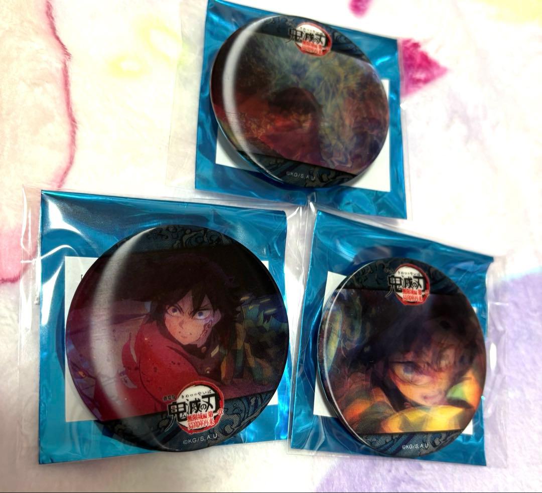 劇場版「鬼滅の刃」水の呼吸アクションアニメーション缶バッジ 冨岡