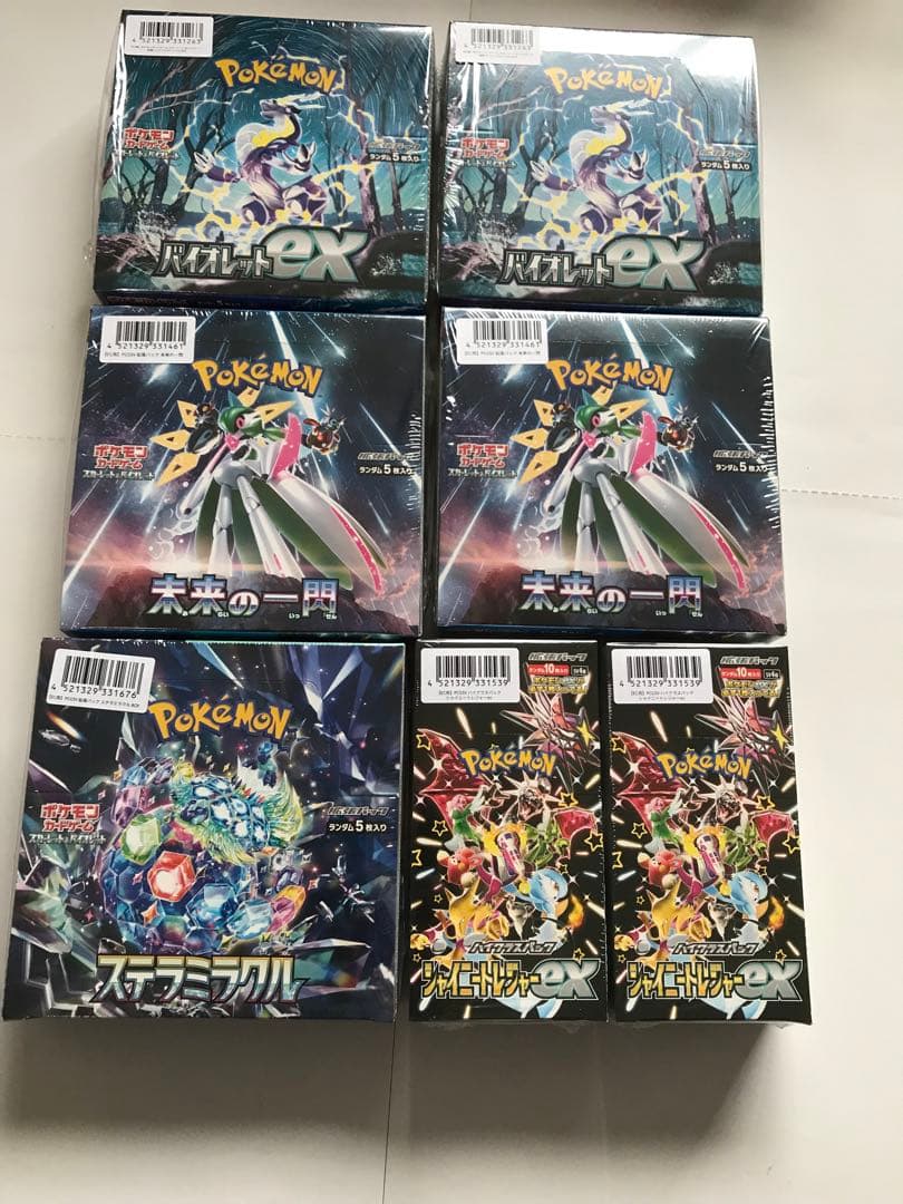 ポケカBOXまとめ