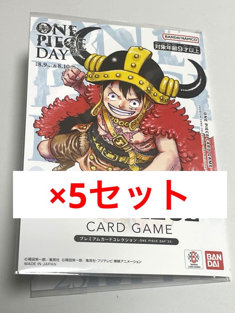 新品 ONE PIECEカードゲーム ONE PIECE DAY 2025 5個 - メルカリ