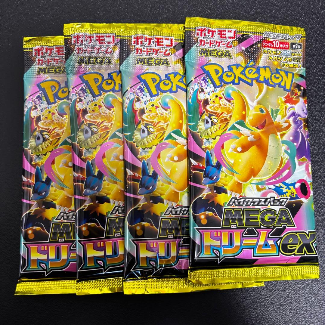megaドリームex 4パック 新品未開封 - メルカリ