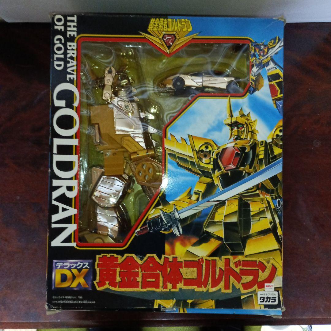 黄金合体ゴルドラン