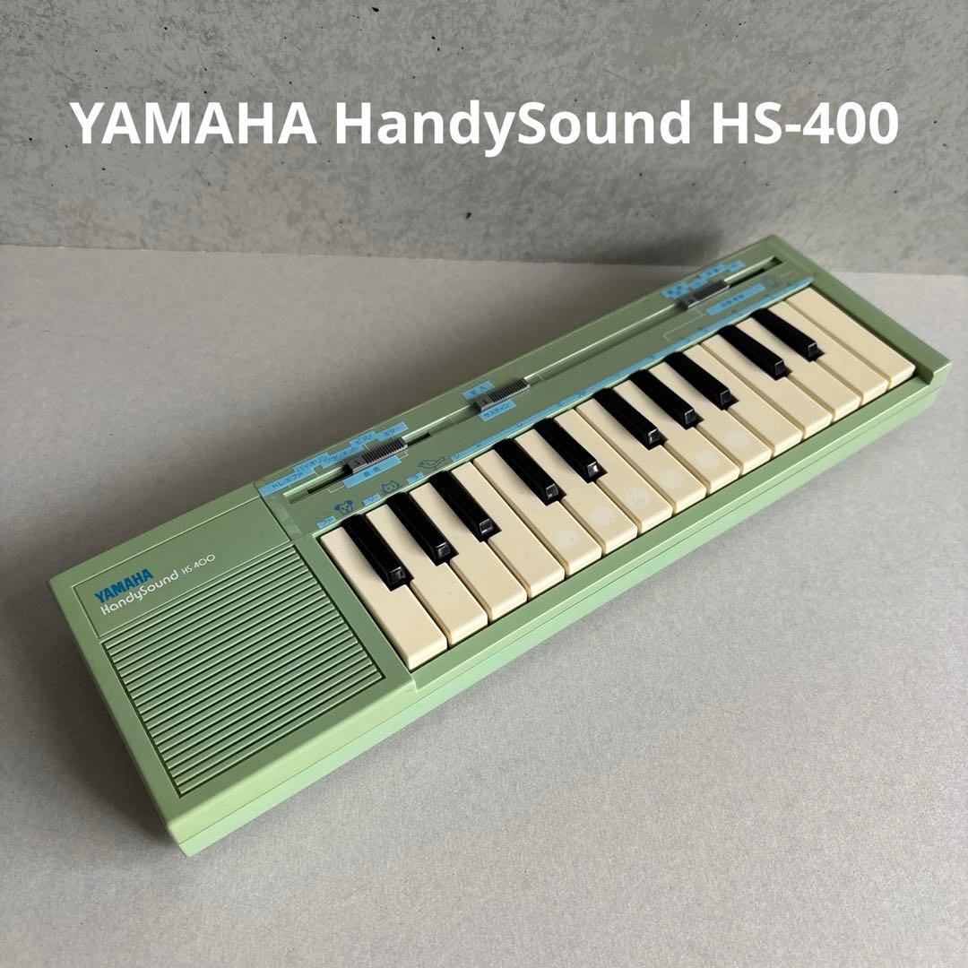 YAMAHA HandySound HS-400 グリーン