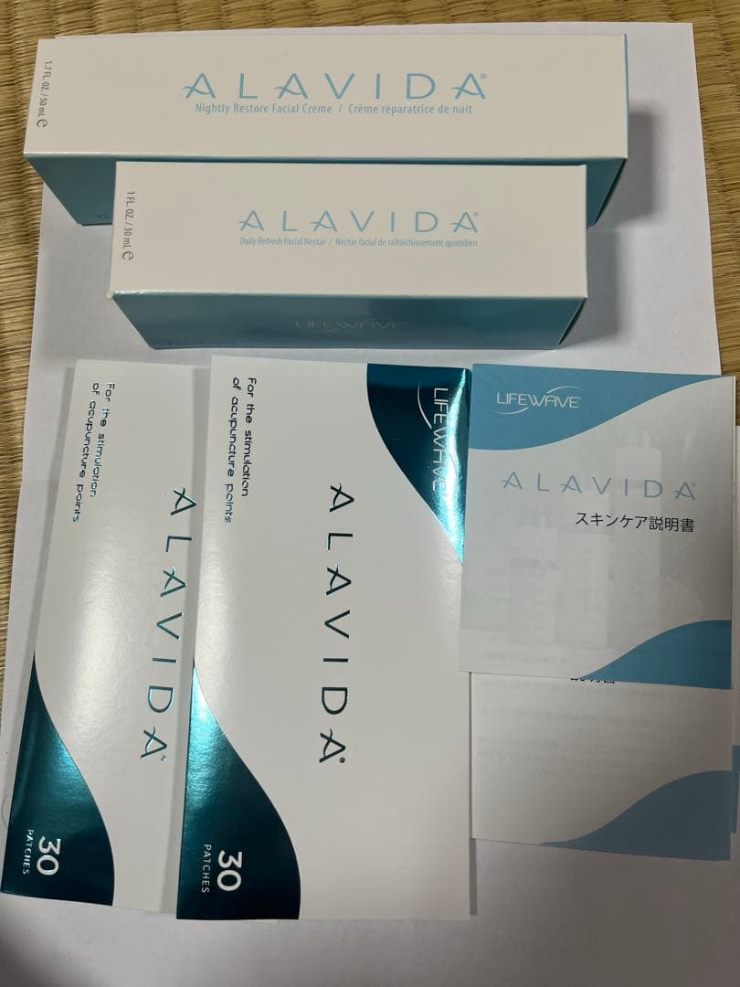 アラビダクリーム　パッチ