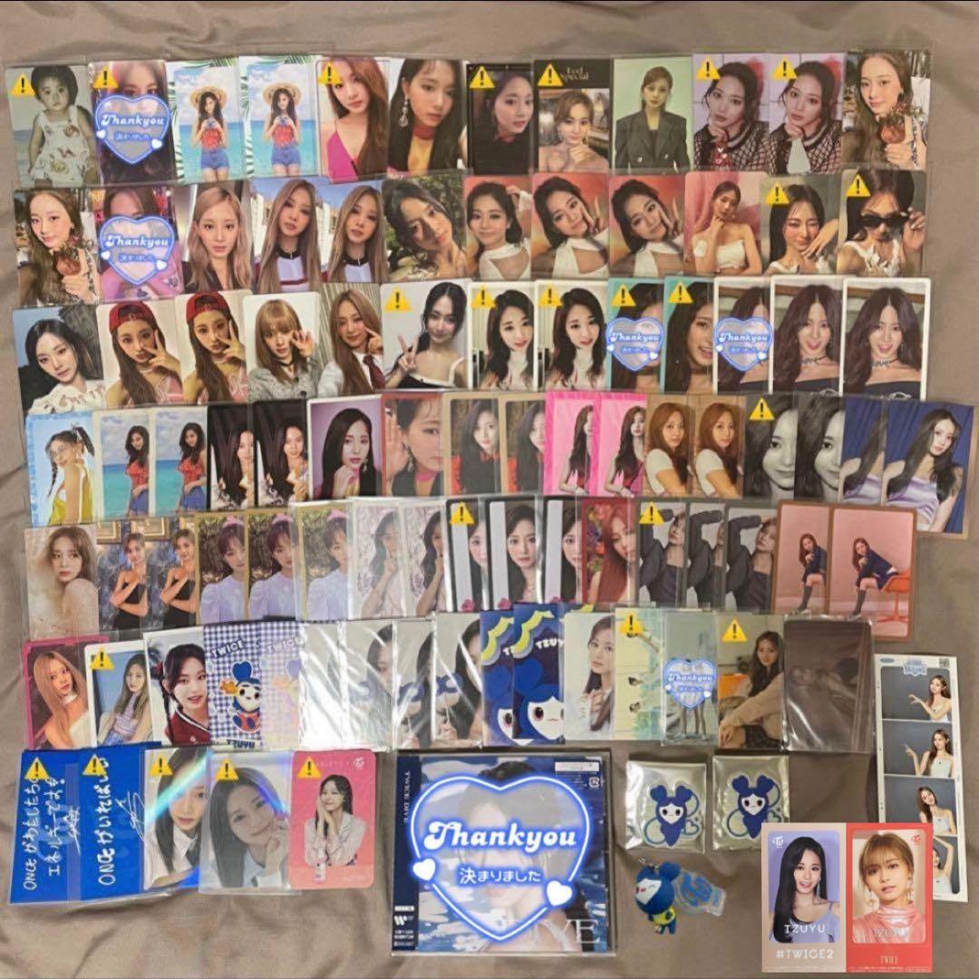 TWICE ツウィ トレカ ラントレ グッズ まとめ売り
