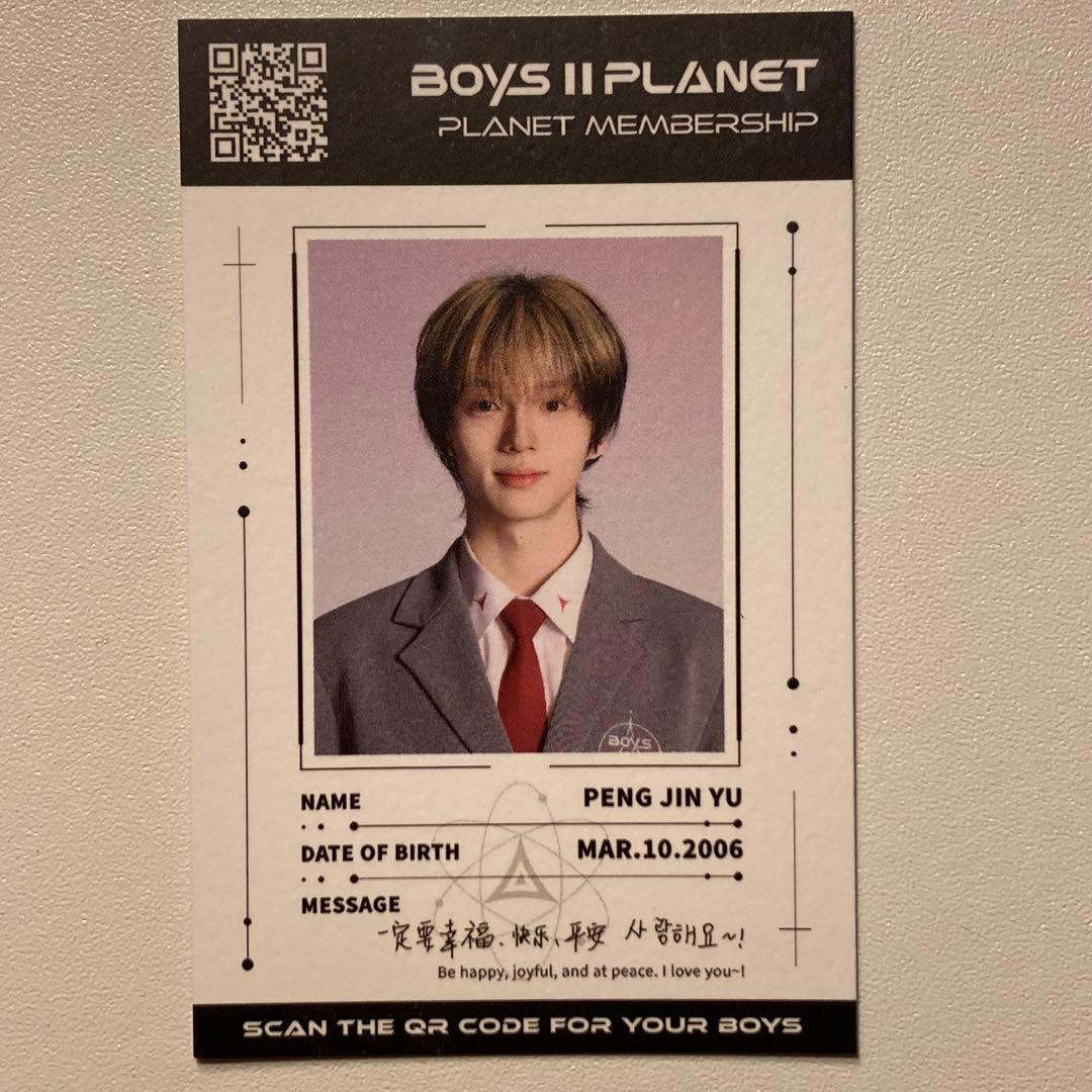 ボイプラ2 BOYS Ⅱ KCON LA 会場限定 トレカ ジンユー - メルカリ