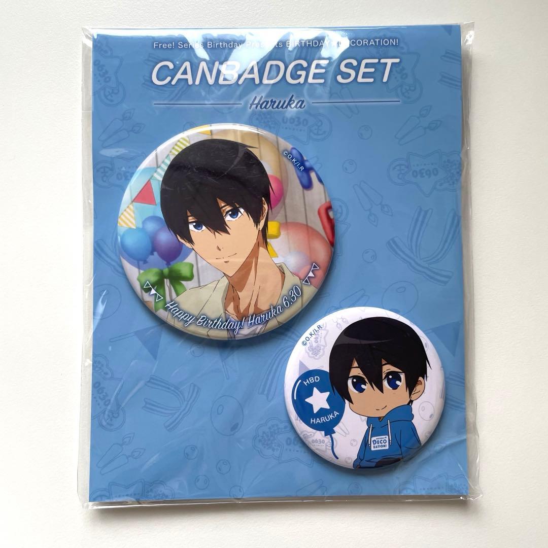 Free 七瀬遙 バースデー 缶バッジ - メルカリ