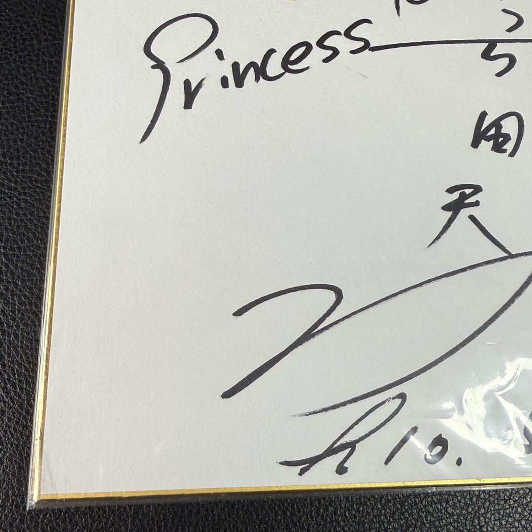☆希少・日付入り☆ プリンセス 天功 引田天功 サイン色紙 直筆 サイン