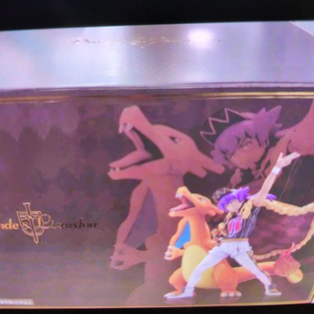 ダンテ&リザードン。