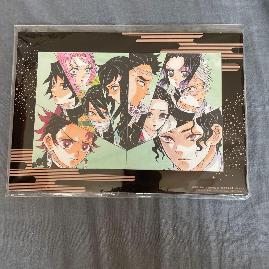 鬼滅の刃 映画の特典