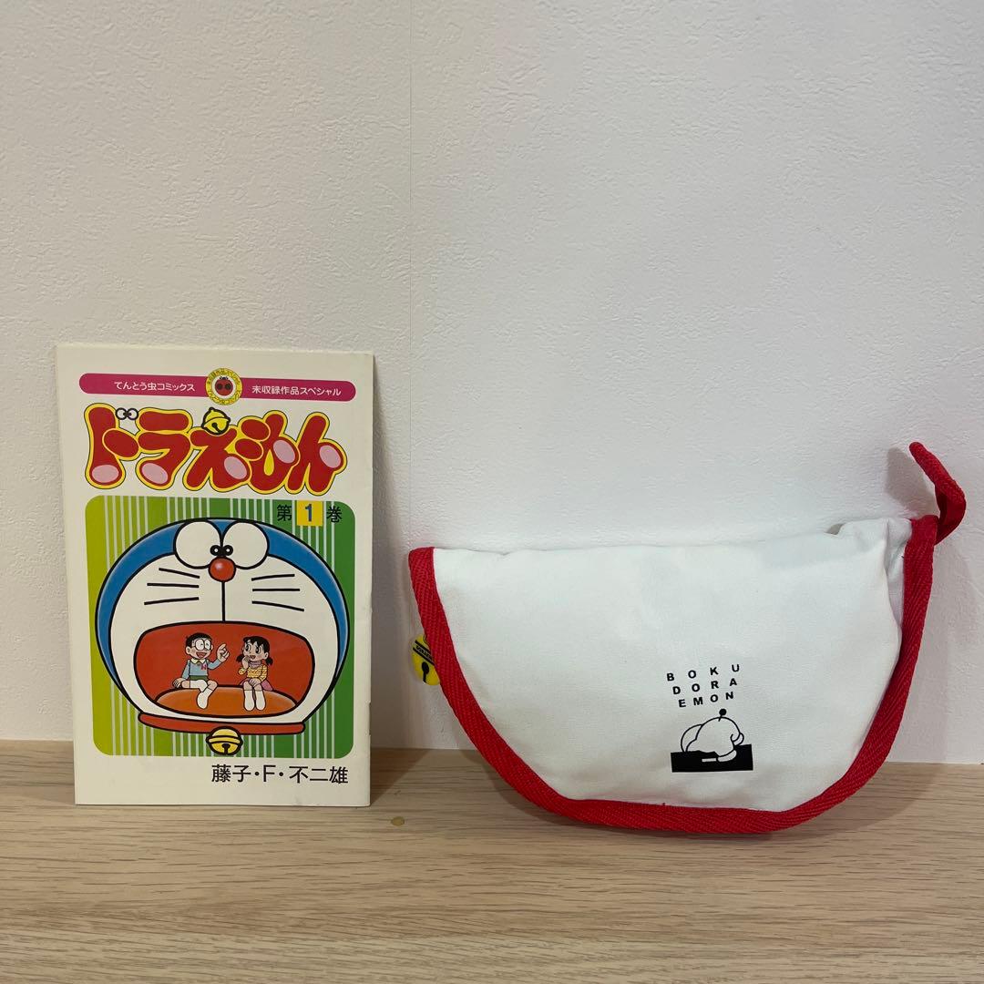 藤子・F・不二雄☆ワンダーランド ぼく ドラえもん 創刊号 付録のみ