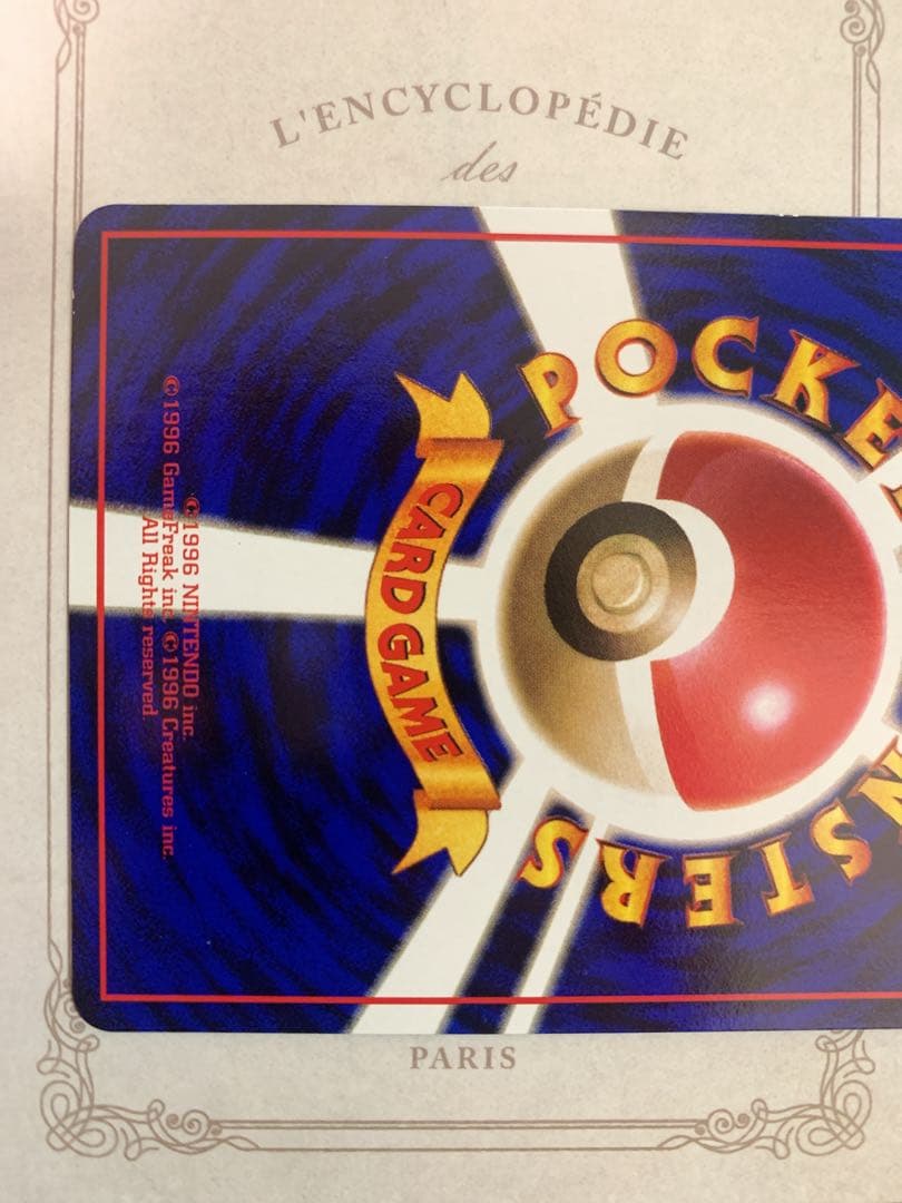 ポケモンカード 旧裏 フリーザー LV.34 ◇伝説ポケモン - メルカリ