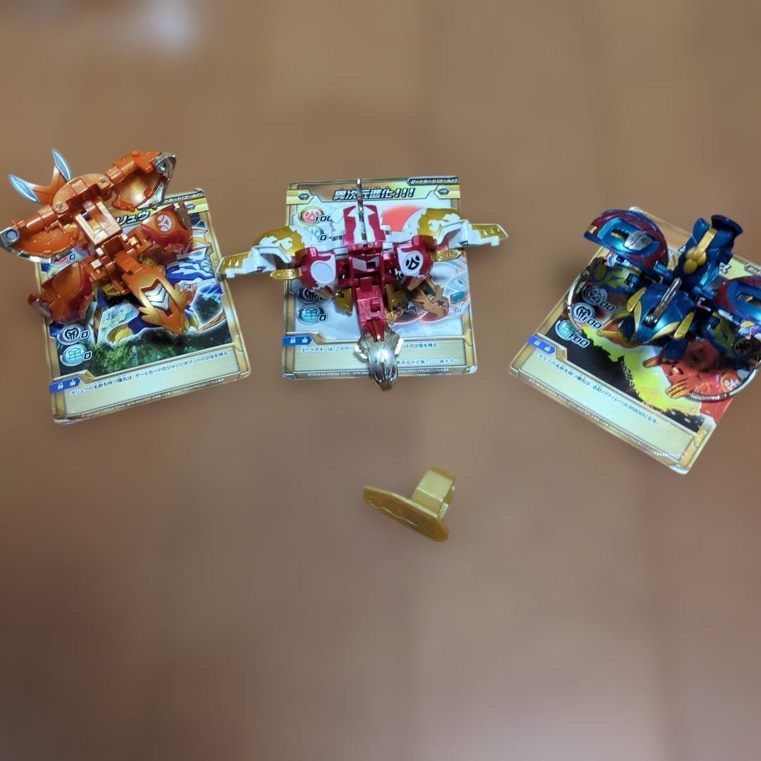 爆丸　瞬ガリュウ　轟ホルス　士ドラガオン　まとめ売り