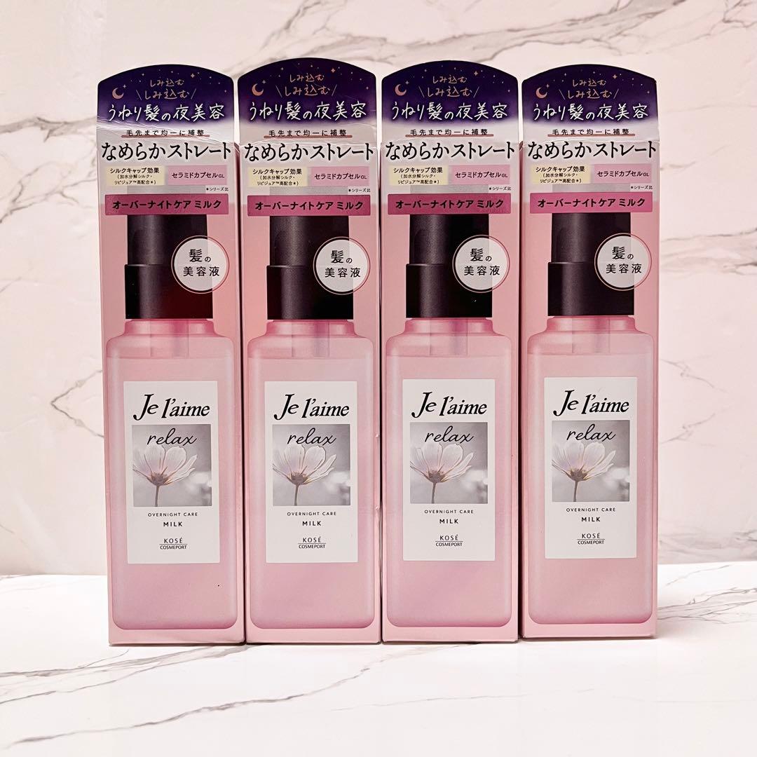 Je l'aime リラックス オーバーナイトケア ミルク 120ml×4