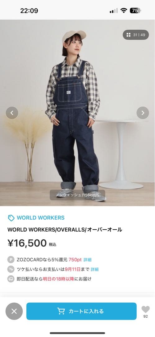 【値下げ中】WORLD WORKERS/OVERALLS/オーバーオール WORLD WORKERS（ワールドワーカーズ） オーバーオール サロペット