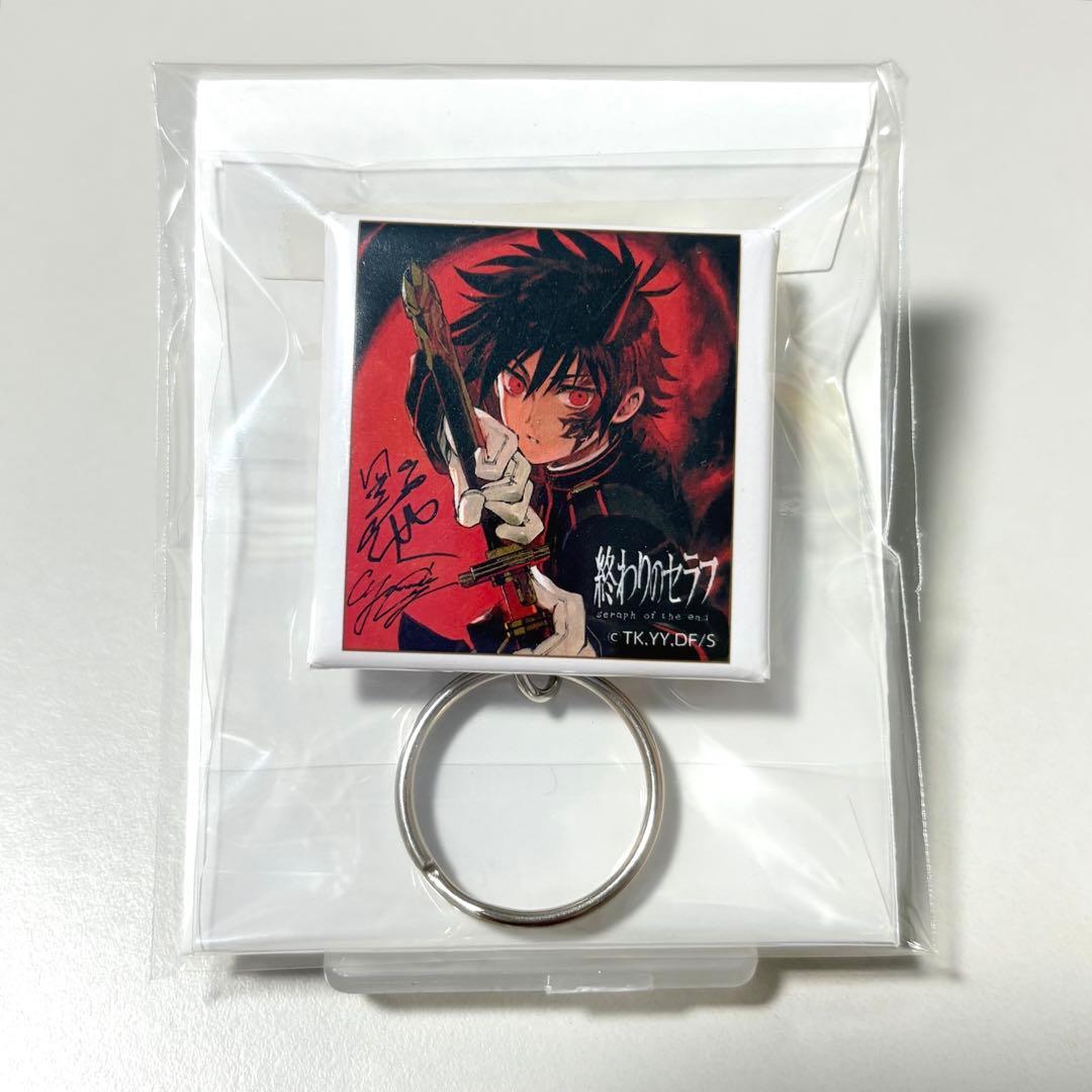 終わりのセラフ　スペシャル缶キーホルダー　JF2020 非売品