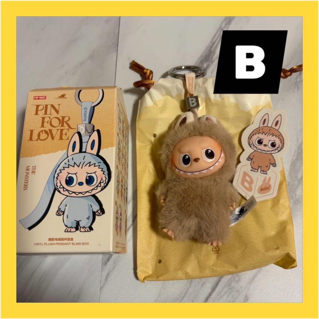 POP MART ポップマート ラブブ イニシャル イニシャルラブブ B - メルカリ
