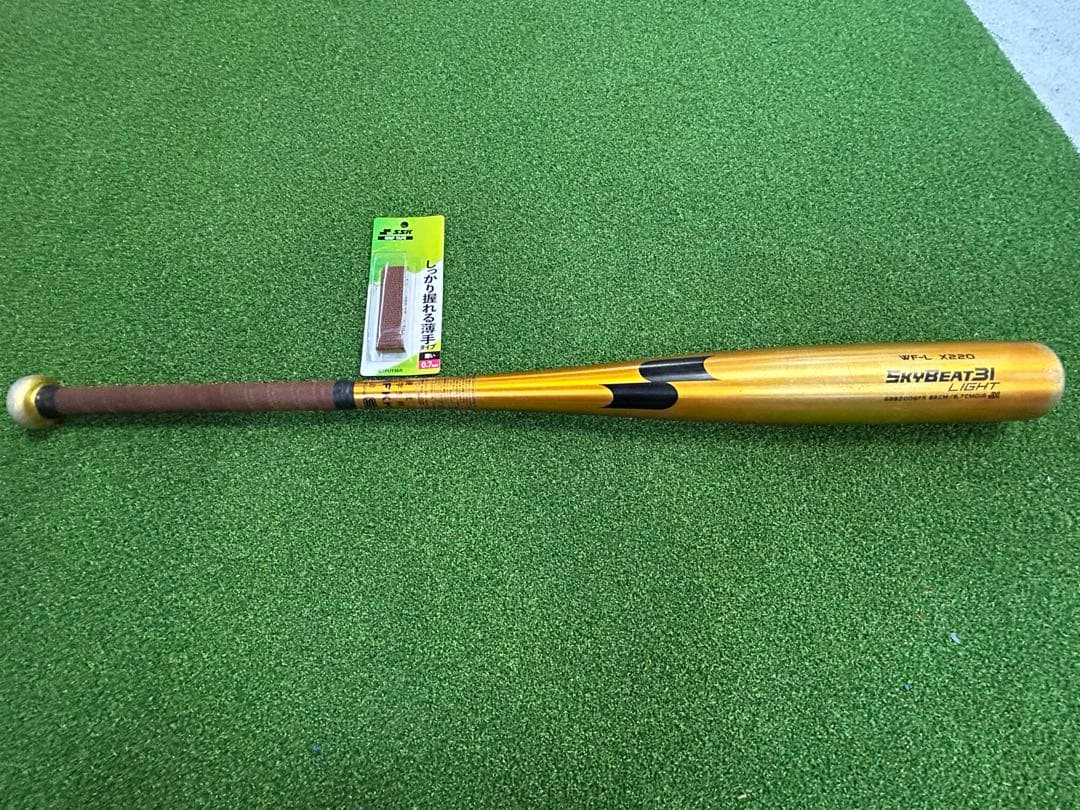 中学硬式バット　スカイビート31LIGHT JH 83センチ