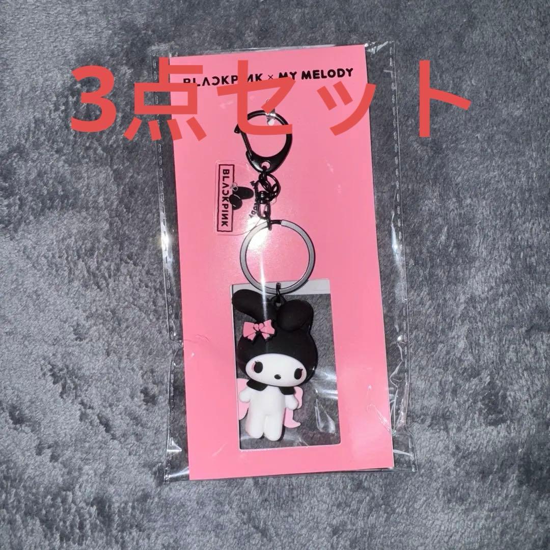 BLACKPINK × MY MELODY 3Dラバーキーリング
