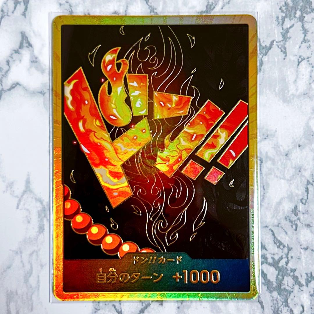 美品】ワンピースカード THE BEST エース スーパーパラレル ドンカード