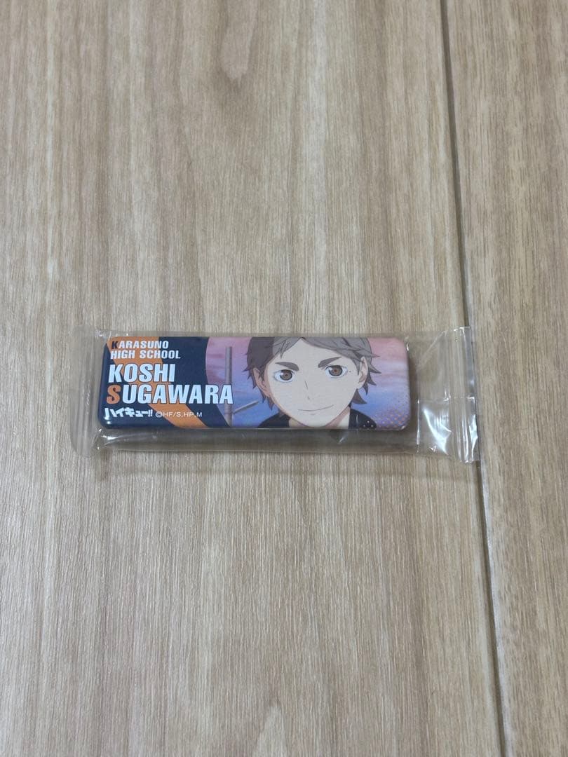 ハイキュー ロング缶バッジ 菅原 - メルカリ