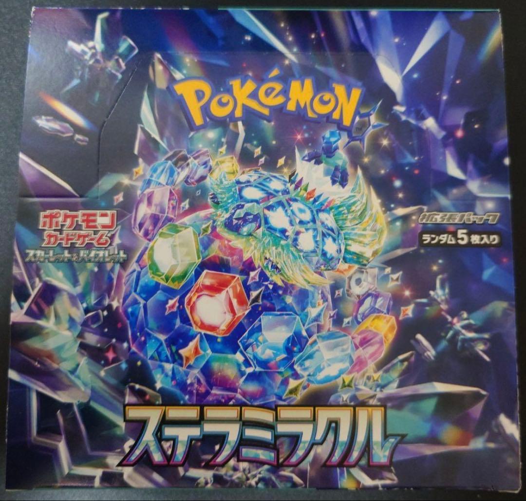 ポケカ ステラミラクル シュリンクなしペリペリ有り1BOX - メルカリ