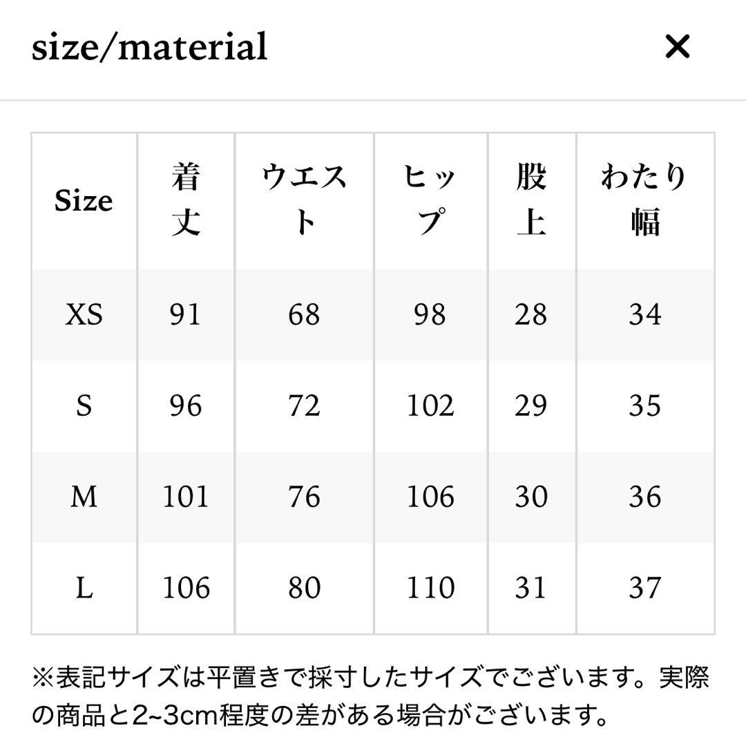 the toe Emirates Track Denim Pants - メルカリ