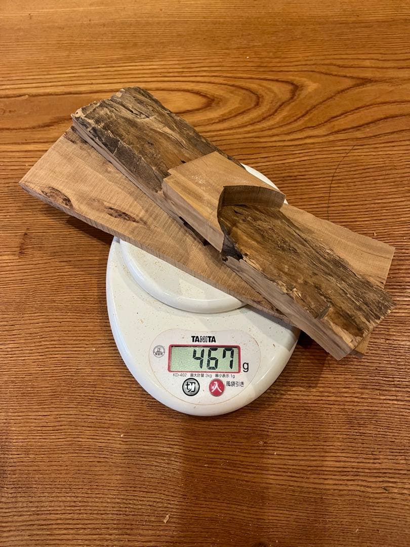 【インド白檀の木片467g】　　（11）