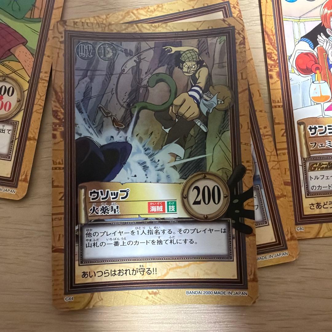 ワンピースカードダスハイパーバトル ホロカード4枚ノーマル8枚 - メルカリ