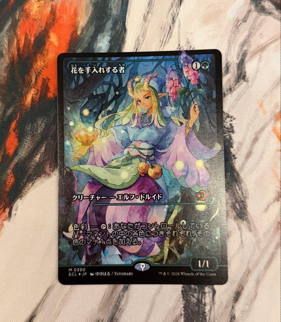 【早い者勝ち】花を手入れする者 ジャパン ショーケース FOIL 日本語① Foil】花を手入れするもの 日本語 ショーケース - メルカリ