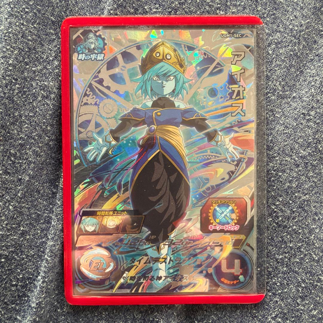 アイオス スーパードラゴンボールヒーローズカード