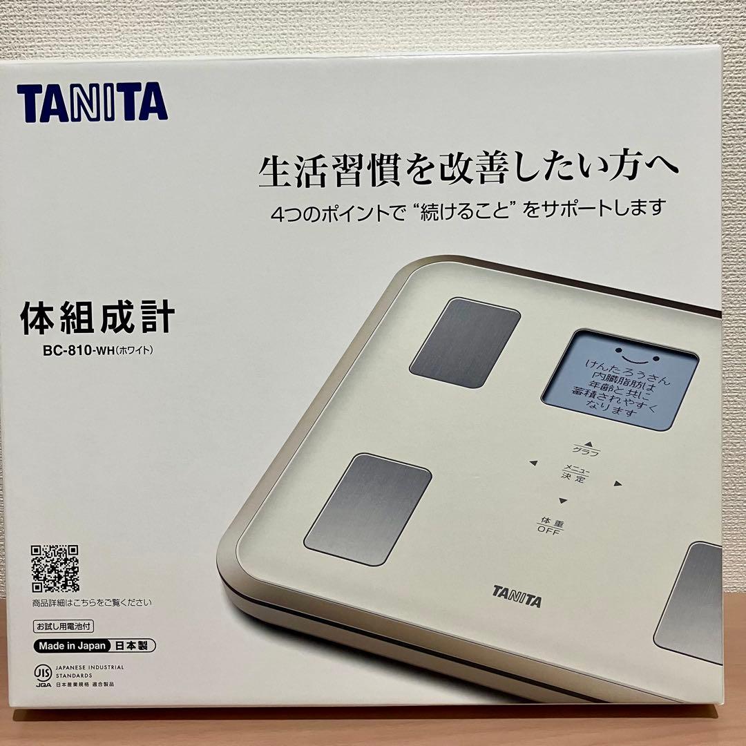 【新品】タニタ 体組成計 体重計 応援コメント マイサポ搭載 BC-810