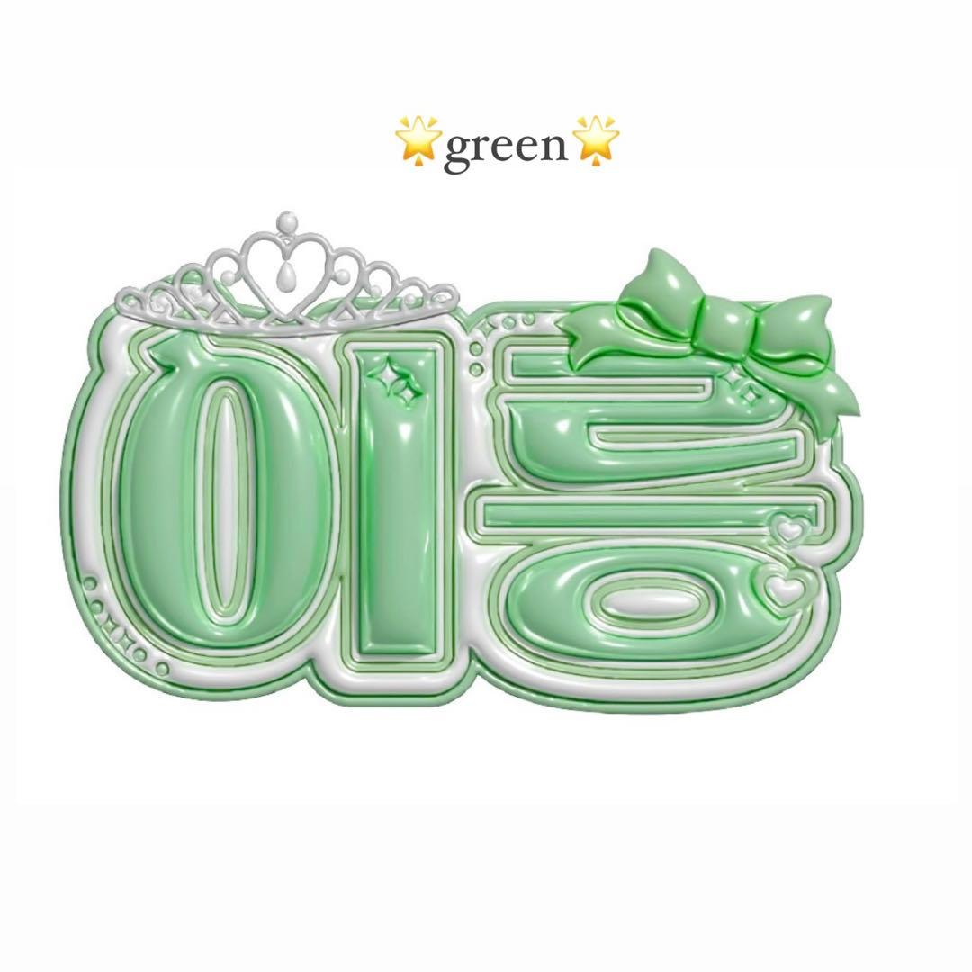 ぷっくりネームボードオーダーページ 800円セール開催中‼️ - メルカリ