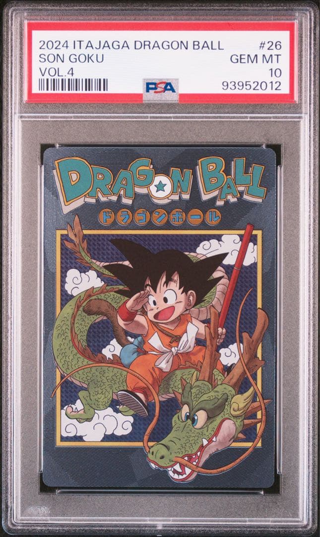 ドラゴンボール カード PSA10 鳥山明 PSA10 鳥山明 原画 カード スーパーサイヤ人 孫悟空 ドラゴンボール