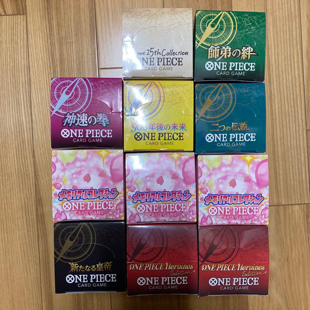 ワンピースカードゲーム　BOXまとめ売り